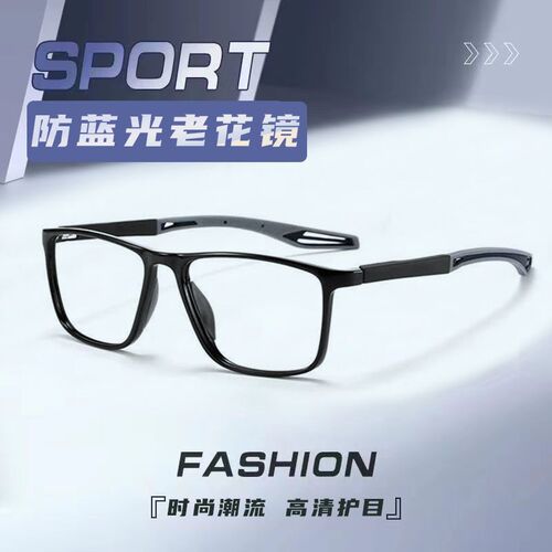 [Dropshipping] High-definition anti-blue light reading glasses for men, fashionable ultra-light ultraviolet reading glasses for middle-aged and elderly people