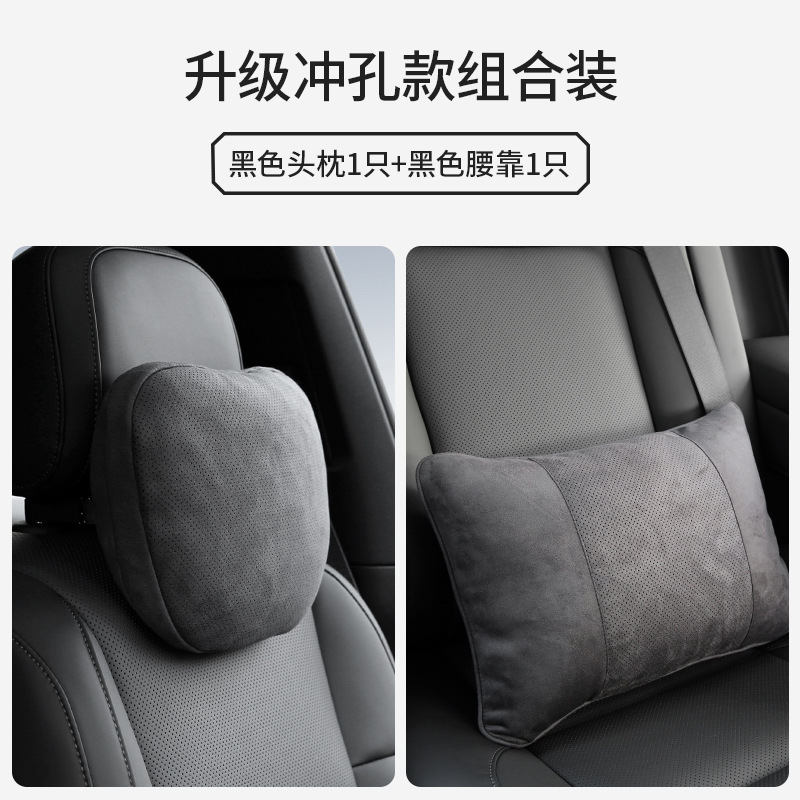 車のヘッドレスト、ネックピロー、車の枕、ネックピロー、クッション、シート、車の枕、腰クッション、腰と首の枕、腰クッション|undefined