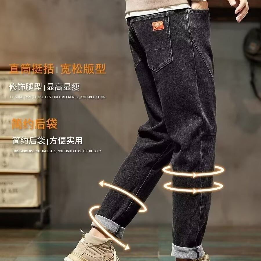 Mr. Fashion Tide-New Spring and Autumn Elastic Business Jeans Pantalones rectos de moda casual para hombres K127P55