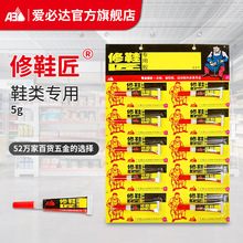 �۱��_��Ь��5ml�bճЬ�z�\����ЬƤЬܛ�Է�ˮ������Ь�����zˮ