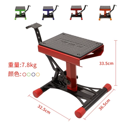 Motorcycle Safety Supplies, CAKEN cross-country motorcycle modified