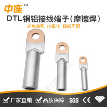 �~�X�Ӿ�����DTLϵ����|�Ӿ���������������~�X�^�ɽӾ�����