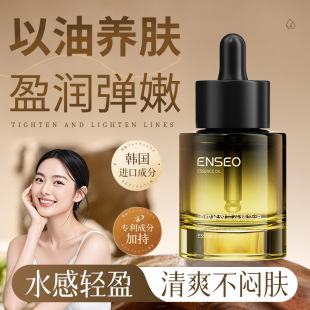 ENSEO���y�o���m�����A��30ml�������A�͵������y�o�±����wɫ