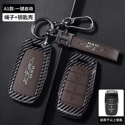 Ram GMC Chrysler car — Car key bag - smart-4-key-carbon-fiber-brown-leather-h-buckle-hanger