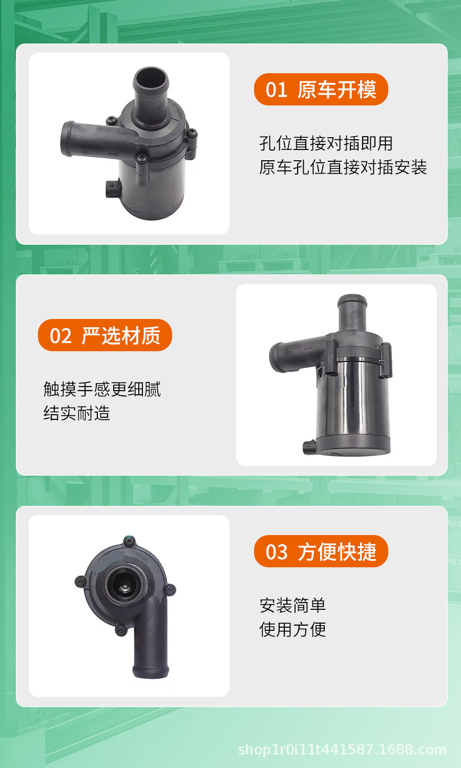 7L0965561L is suitable for Volkswagen Phaeton and Touareg automotive electronic auxiliary water pump cooling circulation water pump
