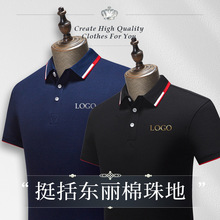 工作服印制印logo图夏季教育培训班服幼儿园老师半袖工衣t恤刺绣