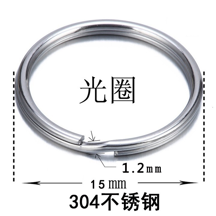 Un anillo de lámpara de cristal anillo de cortina llavero medio anillo doble bobina de conexión fina anillo pequeño de acero inoxidable joyería 304