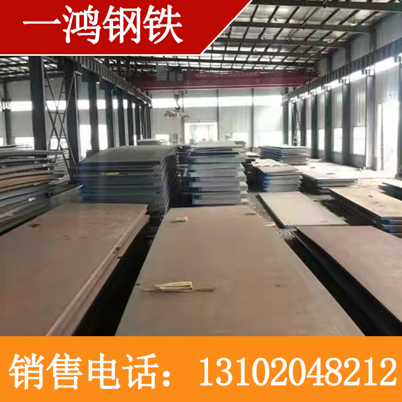 武钢 HG70钢板 现货 HG70高强钢板  规格齐全