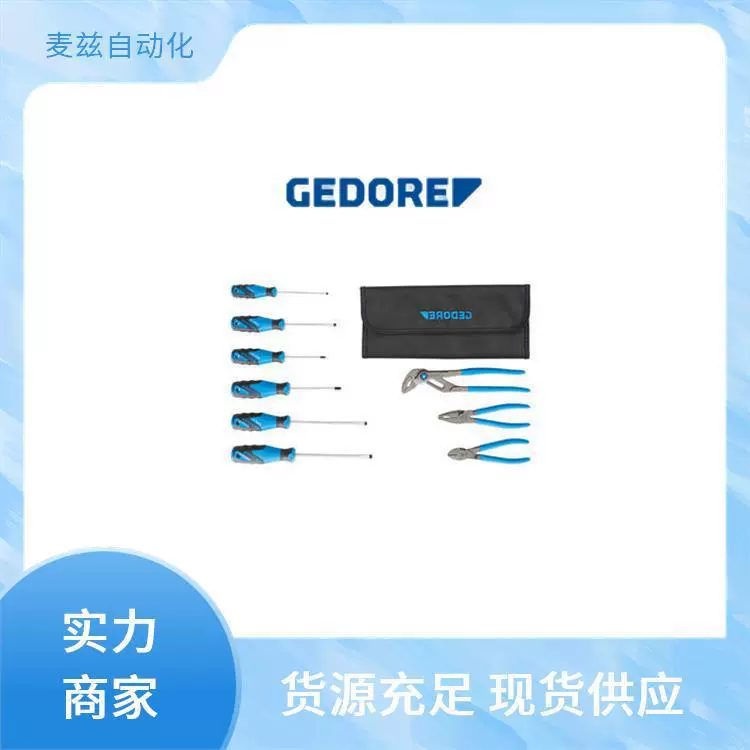 1465007 инструмент Торсионная отвертка высокая точность GEDORE Gidori 8109590