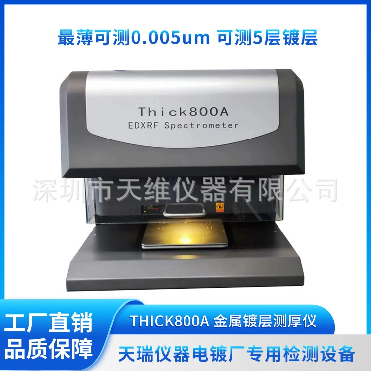 Детектор толщины с гальваническим ламинированным покрытием Tianrui Thick800A, измеритель химических испытаний, детектор толщины гальванической пленки