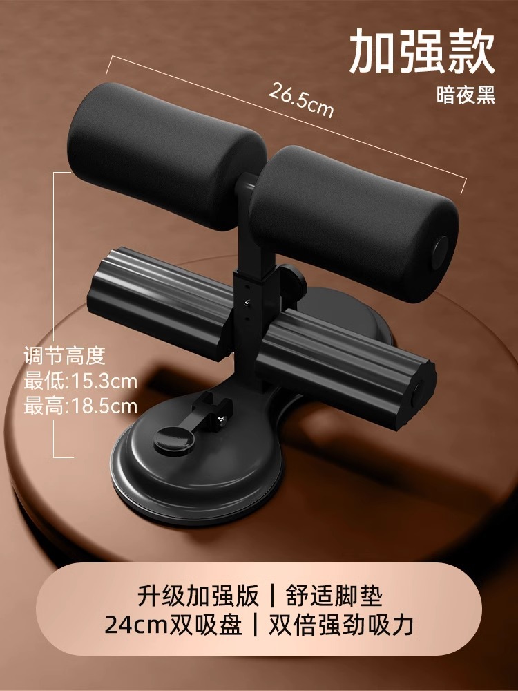 [강화 이중흡착컵 - 다크나이트블랙] 넓어진 24cm 이중흡착컵 3단계 조절이 가능한 편안한 풋패드