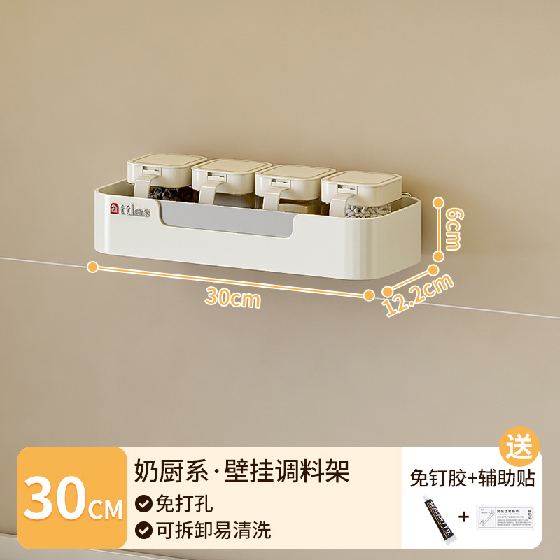 벽걸이형 스파이스 랙 30CM