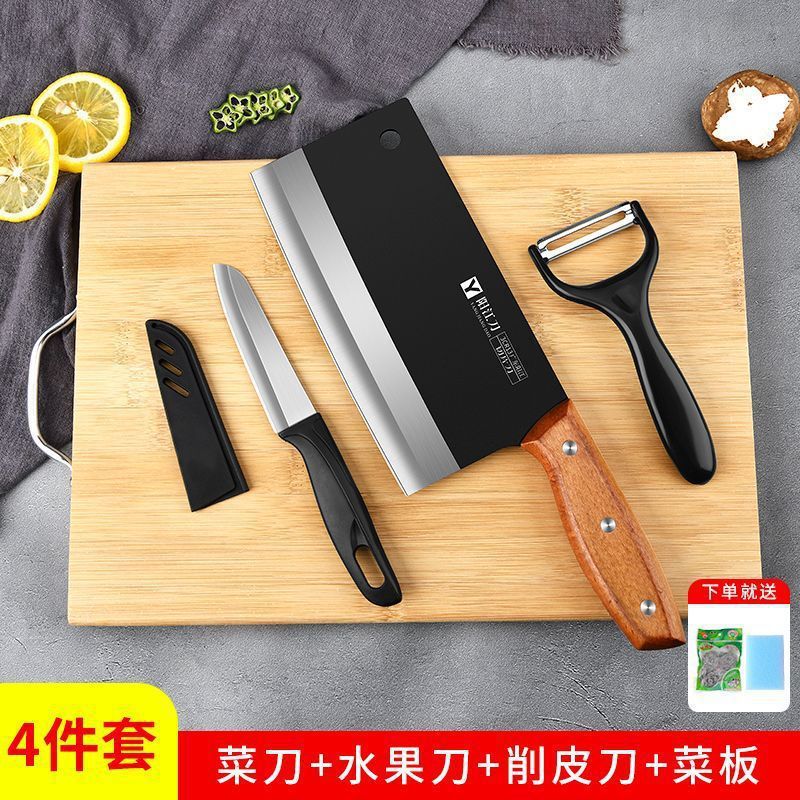 Kit de cuchillos de cocina 2 - en - 1 cuchillo de cocina tablero de cocina cuchillo de cocina doméstico Kit de cuchillo de cocina combinado conjunto completo de cuchillo de cocina tablero de cocina image 8