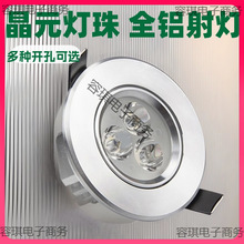 &there4;led��� 3w5w9w12w15w30wǶ��ʽ�컨Ͳ�� ���b��Ƶ깤�̱�����