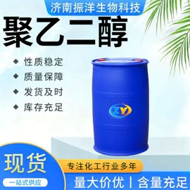 酯;增塑剂;二元醇