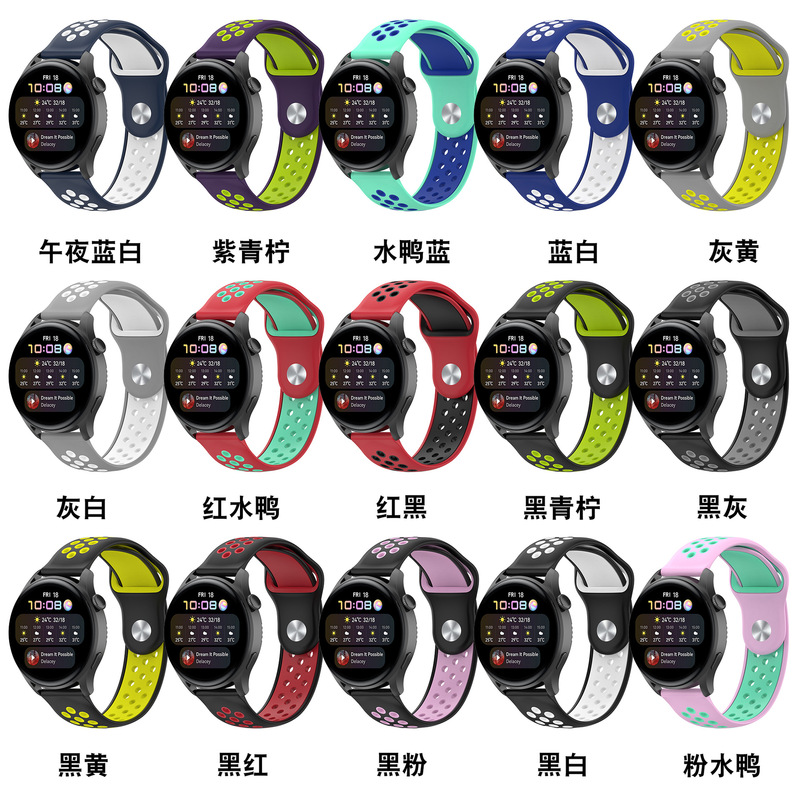 For Huawei watch3 Pro Two-color Nike Round Hole Silicone Strap Huawei watch3 Backbuckle Strap