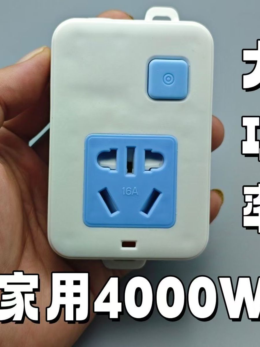 新国标铜10-16A自接线排插排无线插座家用宿舍工程通用款跨境批发