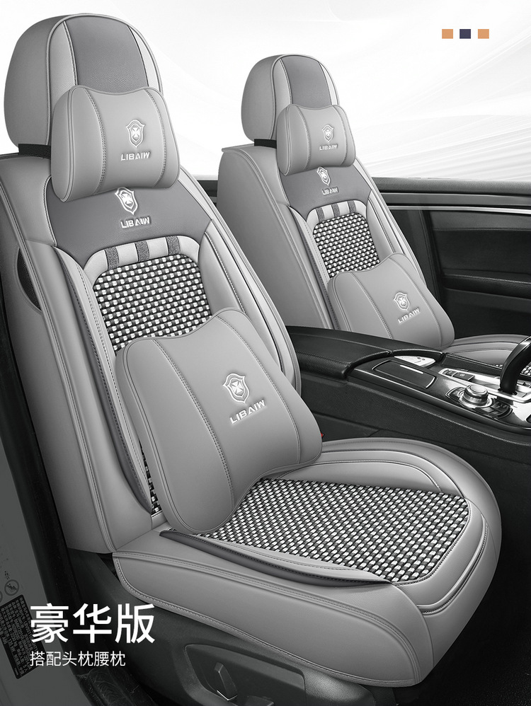 23 years new full foreskin Ice Silk Four Seasons GM seat cushion summer cushion solid seat cushion international station export