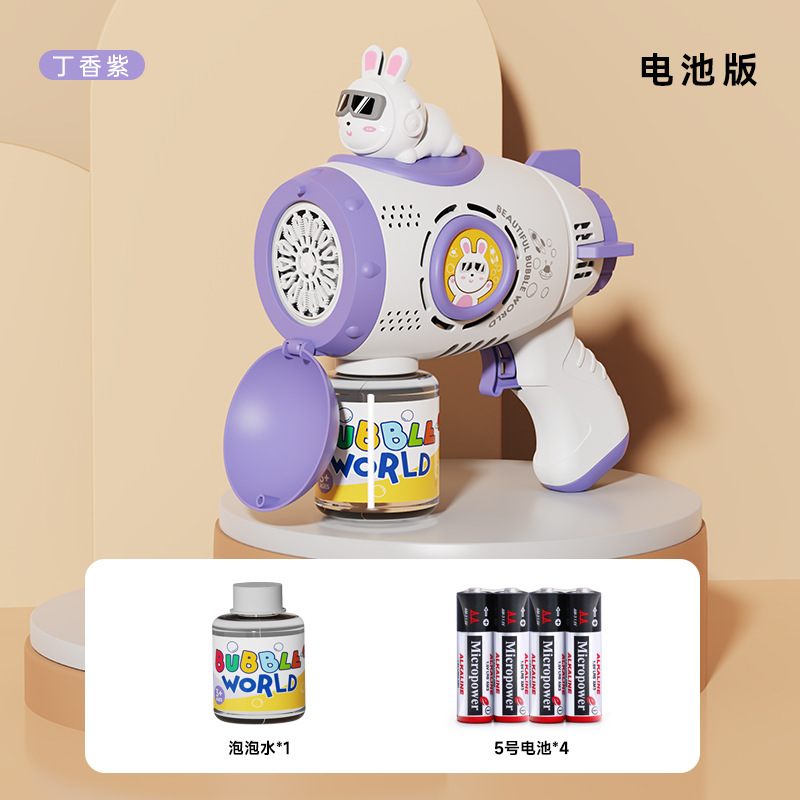 2023 Internet popular espacio lindo conejo burbuja pistola automática porosa a prueba de fugas burbuja máquina juguetes al aire libre al por mayor