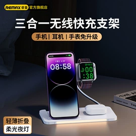 移动电源;手机充电器;蓝牙耳机