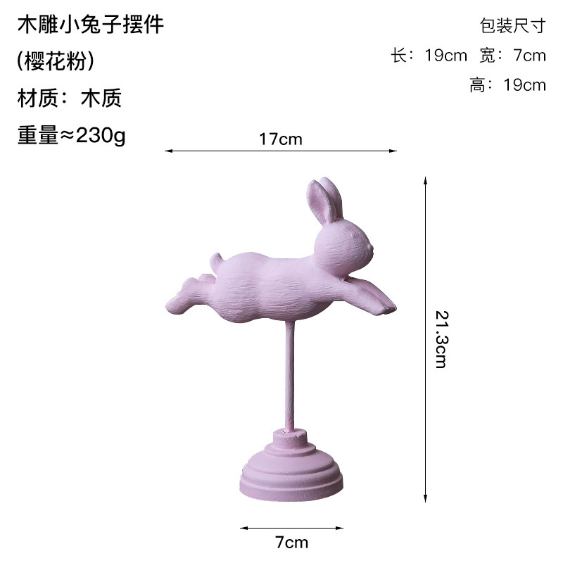跨境复活节木质工艺兔子摆件家居客厅桌面酒柜装饰庭院园艺造景|undefined