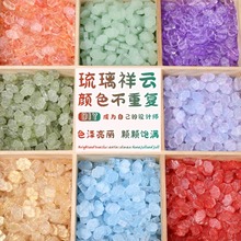 琉璃13mm祥云直孔珠 玻璃串珠diy配件手工制作材料古风发簪手链女