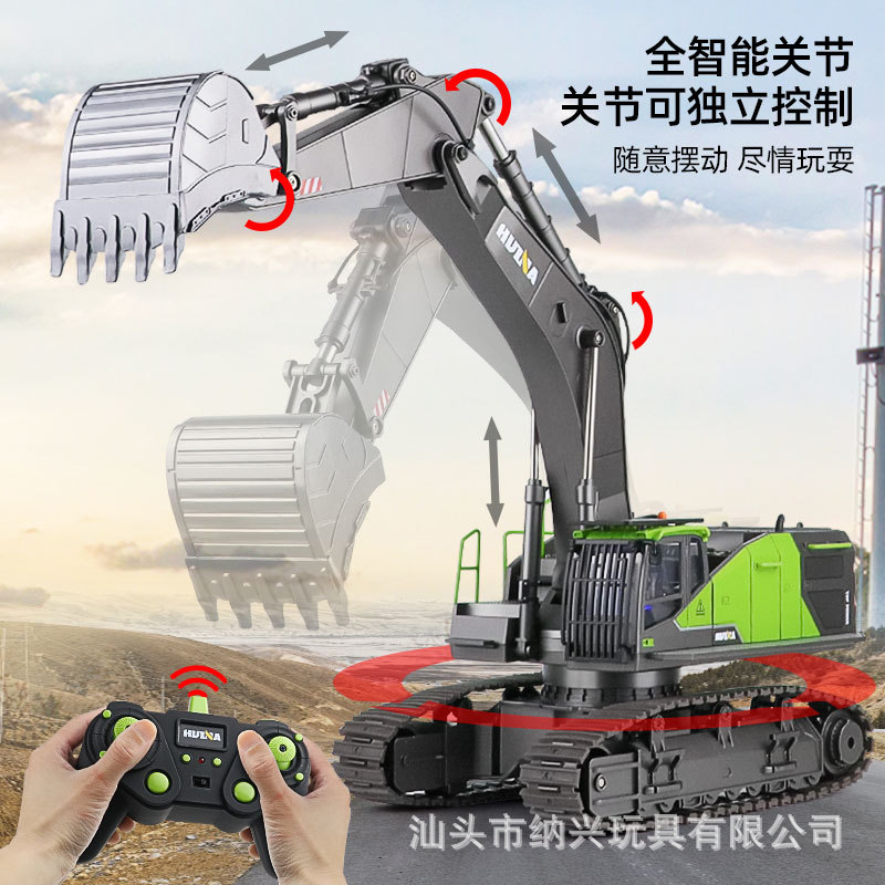 匯納28通スクリュードライブ無限回転合金製掘削機1:14エンジニアリング車両商用遊具改造玩具