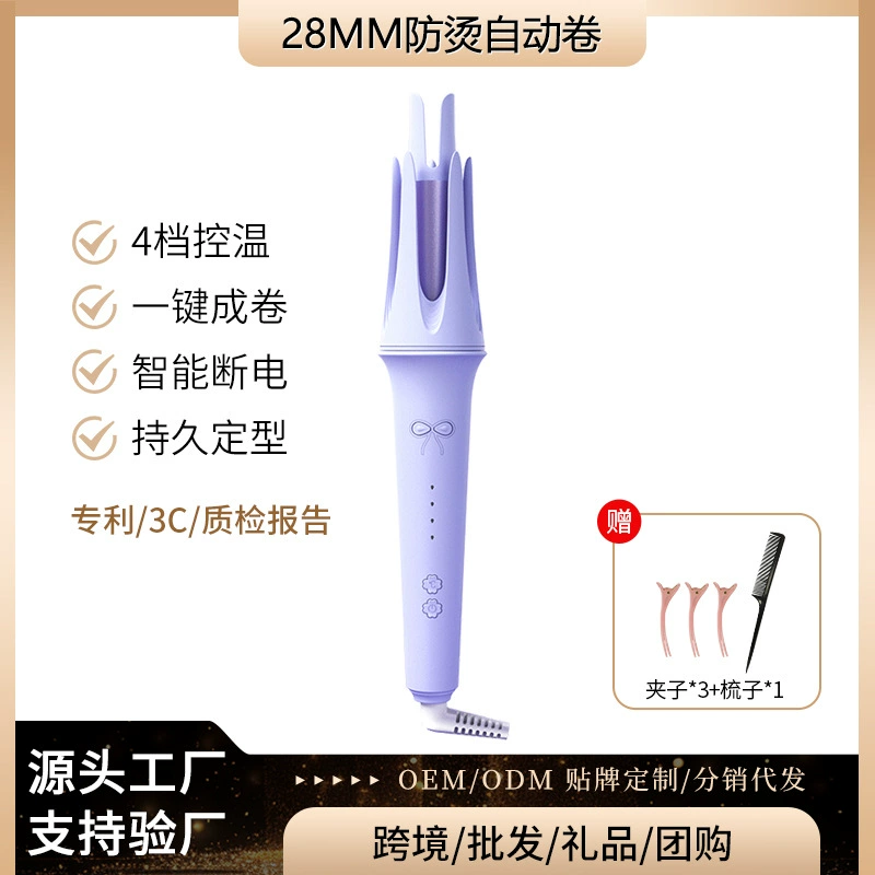 Кросс-бордер Минхуан фабрика полностью автоматическая curling hair stick 28 мм большой локон против запутывания локонов отрицательно ионический электрический роликовый стержень для девушек