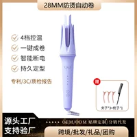 Кросс-бордер Минхуан фабрика полностью автоматическая curling hair stick 28 мм большой локон против запутывания локонов отрицательно ионический электрический роликовый стержень для девушек