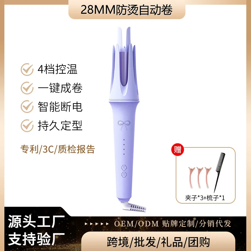 Кросс-бордер Минхуан фабрика полностью автоматическая curling hair stick 28 мм большой локон против запутывания локонов отрицательно ионический электрический роликовый стержень для девушек