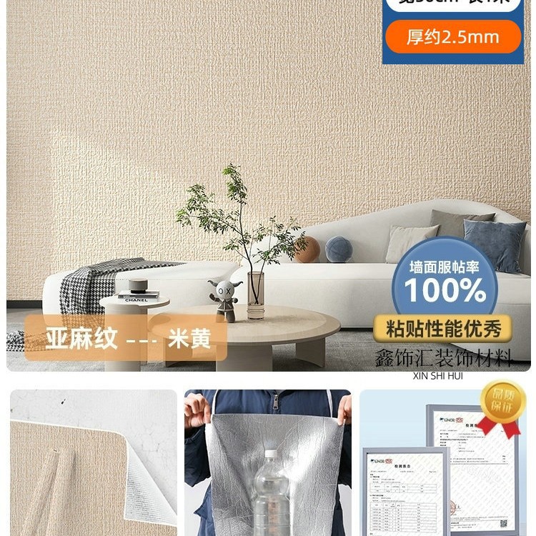 린넨 라이트 옐로우 [두께 약 2.5mm 폭 50cm * 1m 가격]