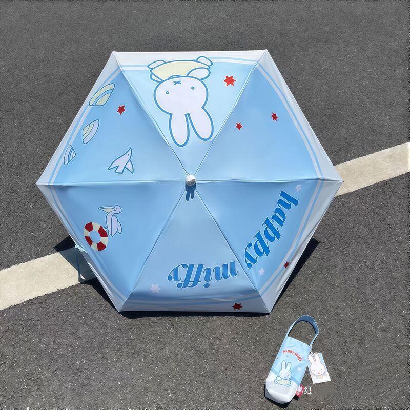 米菲正版雨伞可爱小巧便携折叠高颜值晴雨两用防晒五折遮阳太阳伞|undefined