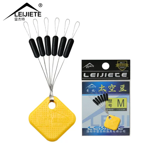 Rejet Competitive Space Bean Bulk Super Tight Rubber Cylindrical Positioning Bean High Concentness No Line Injury Fishing Gear Wholesale