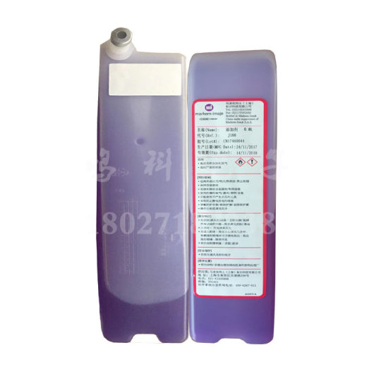 Original imported yidashi special inkjet printer MB175 ink JI88 additive 9175 ink 9450