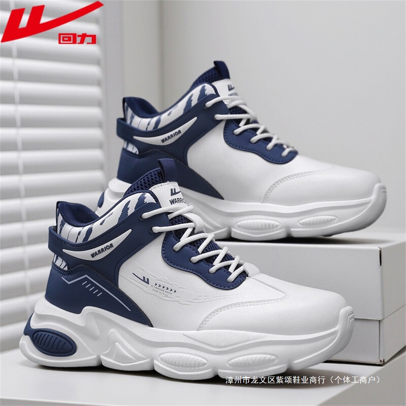 Dad Shoes Men's Trendy Shoes 2026 New Spring Leather Casual Soft Sole Shock-Absorbing High-Top Basketball Sneakers