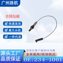 ������82-98��ѩ����CAMARO CAVALIER ��������234-1001 ES10966