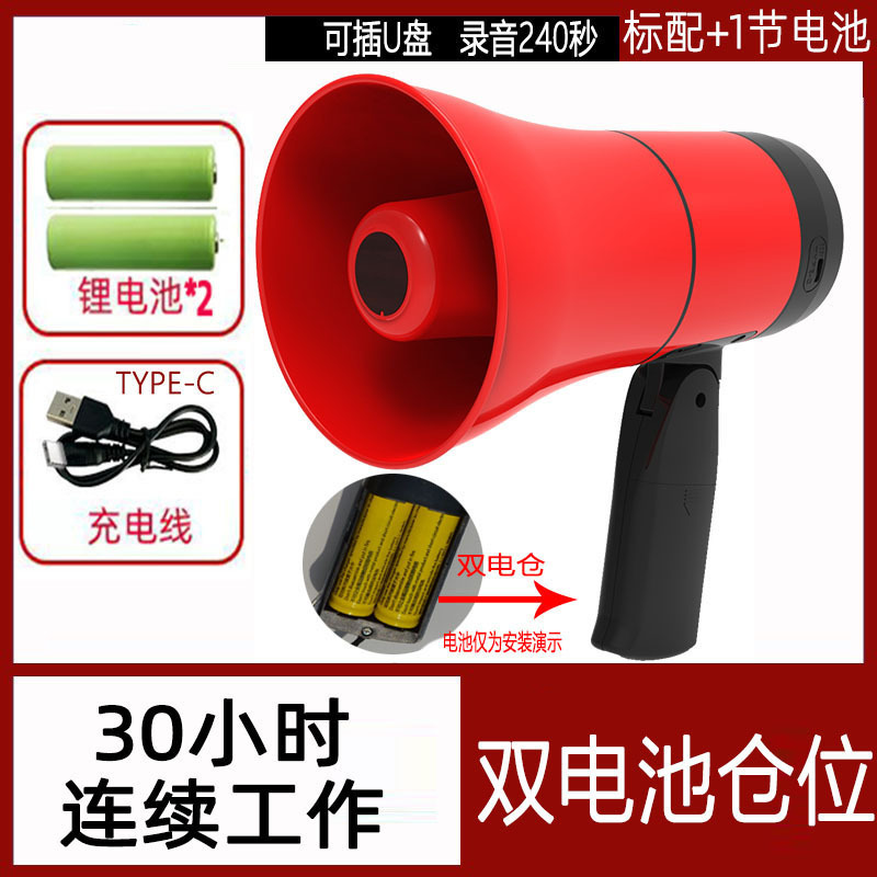 露店用スピーカー、Bluetooth付き専用スピーカー、検出レポート付き拡声器スピーカー|undefined