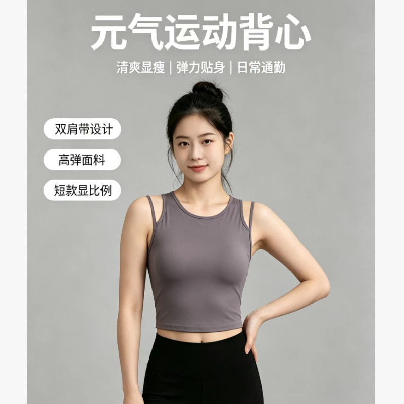 New high-intensity shockproof sports vest for running, yoga, and fitness, suitable for outdoor wear, with a beautiful back design, breathable and slimming WX394