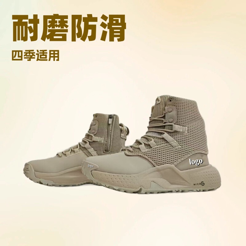 New Hiking Shoes, Hiking Shoes, Training Russian Outdoor Combat Boots Manufacturers, Desert Boots, Shoes in Stock Wholesale