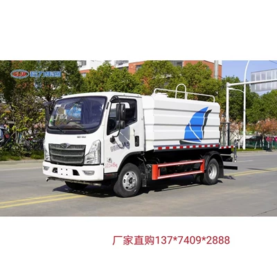 C Driver's License Can Operate a 7-Cubic Meter Sprinkler Truck, Foton M5, Foton Blue Plate 7-Cubic Meter Sprinkler Truck, Sprinkler Truck Manufacturer/Manufacturer (Suvarma maşınları)