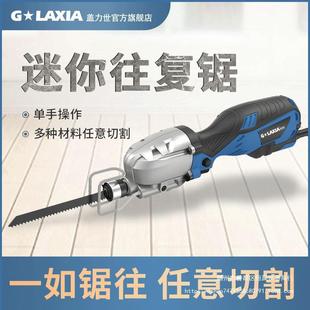 Gallie's reciprocating saw single-handed operation electric saw bone small cutting pig's trotters steak logging metal hand-held chainsaw