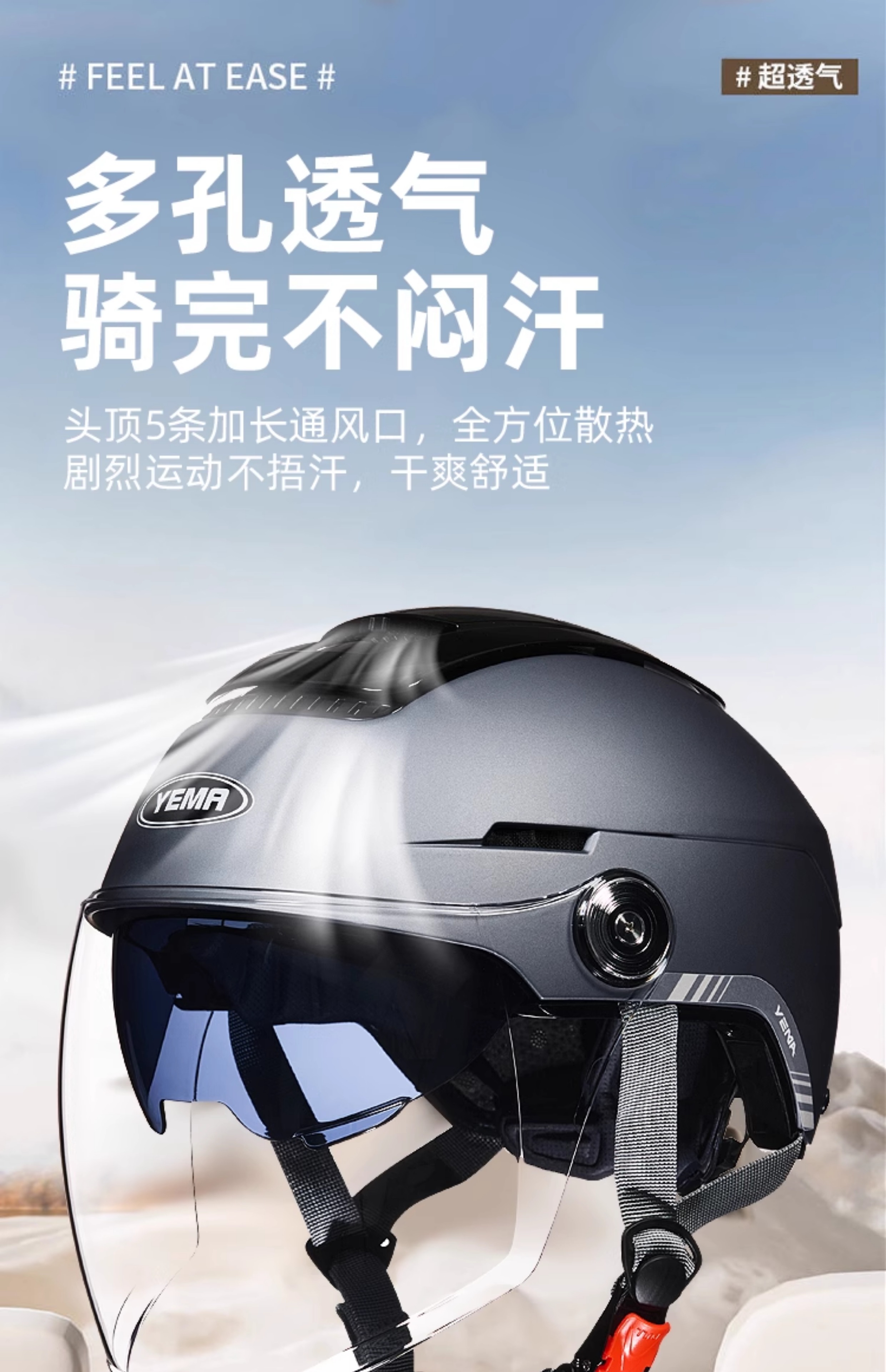 Applicable to YEMA New National Standard 3C Certified Electric Motorcycle Helmet Men and Women Summer Half Helmet Universal Four Seasons