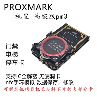 pm3 5.0 �������cpuģ�M��2k 4k��ȫ����