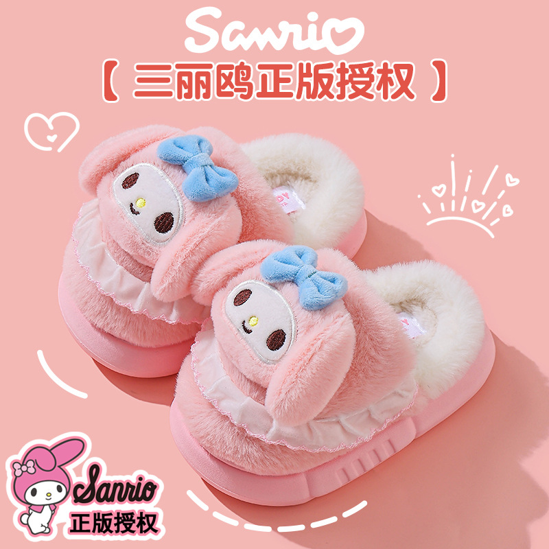 Sanliogou zapatillas de algodón para niños invierno niñas calentamiento más pelusa pisar la mierda Melody padres e hijos zapatillas de algodón caseras