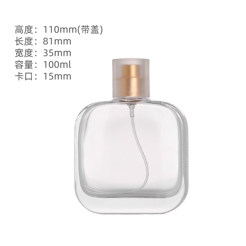 30ml50ml香水瓶100ml新款香水瓶高端香水瓶批发香水瓶香水玻璃瓶