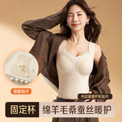 秋冬绵羊毛桑蚕丝磨毛保暖贴片背心女内搭冬带胸垫内衣打底上衣