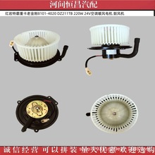 �t���ذ��ؿ��Ͻ���8101-4020 DZ211TB 220W 24V���{ů�L늙C