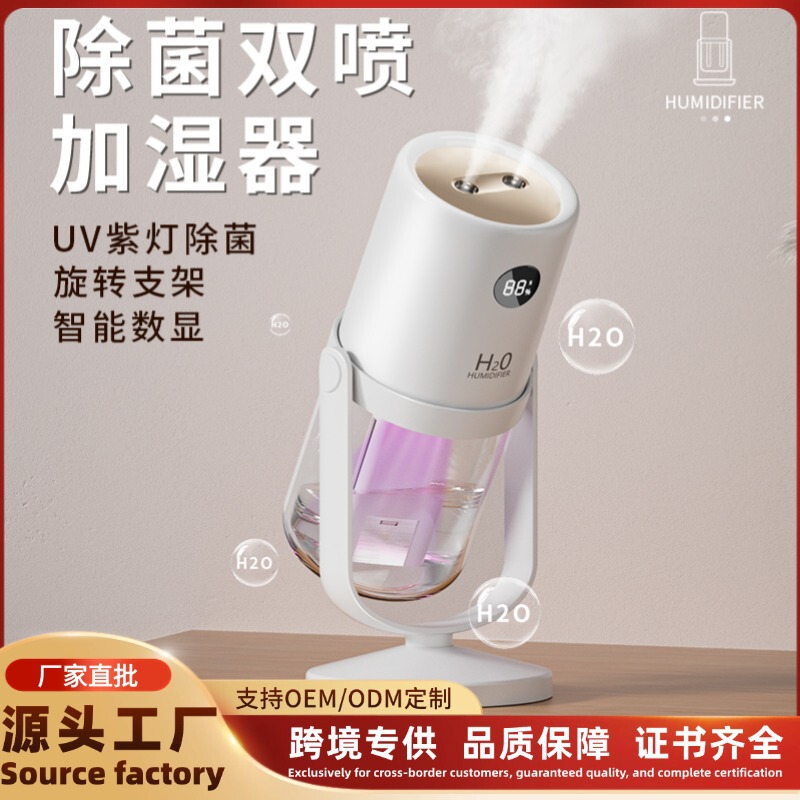 Air Humidifier Water Replenishment Home Silent Bedroom Office Desk Pregnant Women and Infants Portable Double Spray Small Atomizer