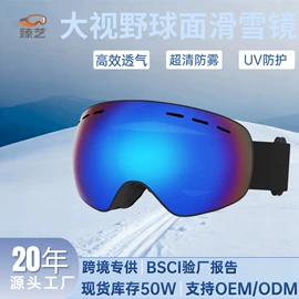 滑雪镜;泳镜;泳帽