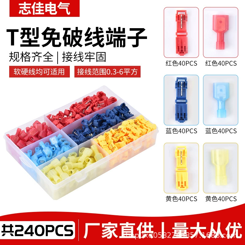 Терминал для быстрого подключения трансграничного типа Т, зажим для проводки ветвей основной линии, набор неразрывных зажимов, терминал для быстрого подключения